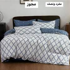 Colcha 3Pz Queen (60x60)